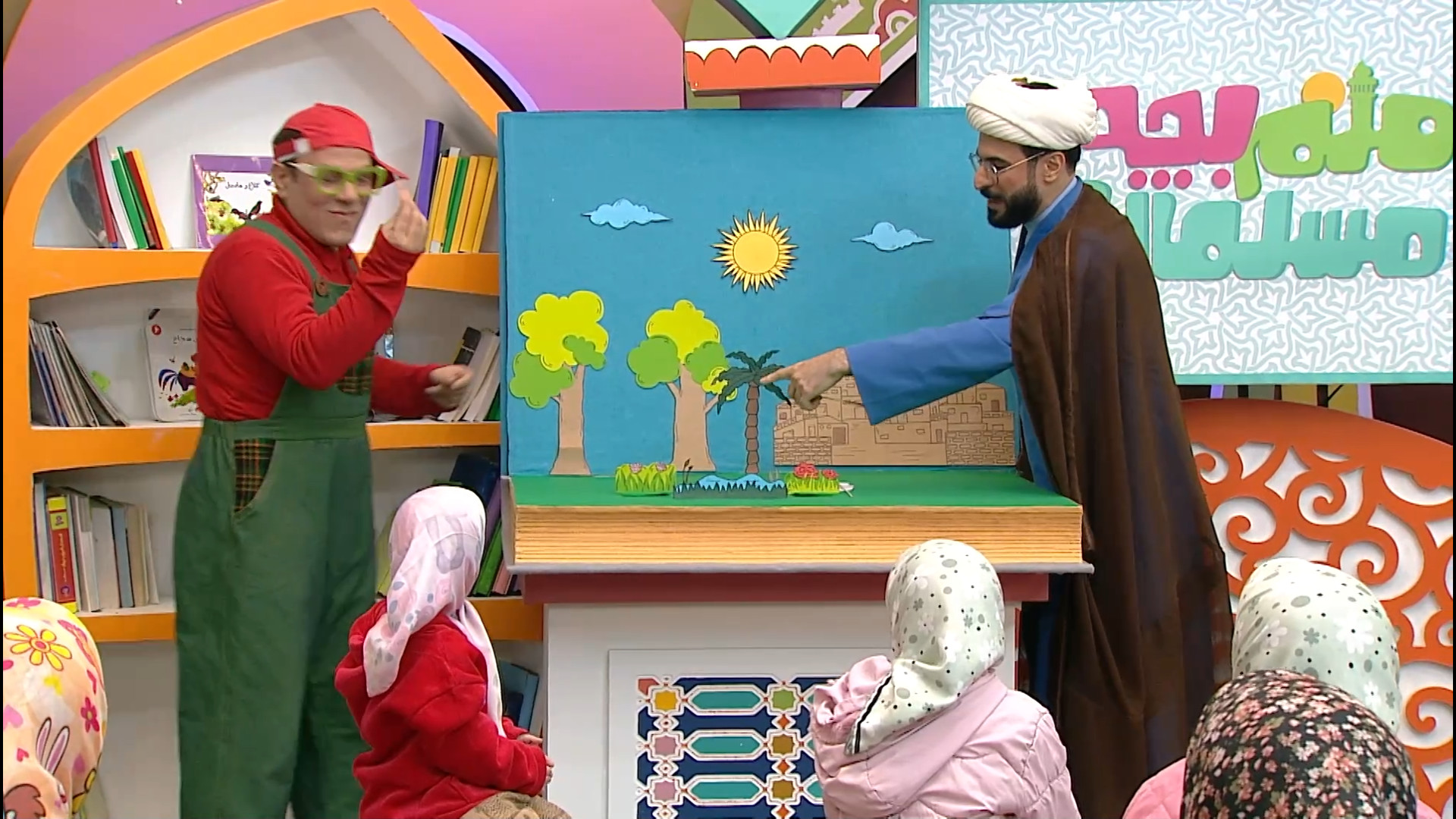 منم بچه مسلمان - قسمت چهارم