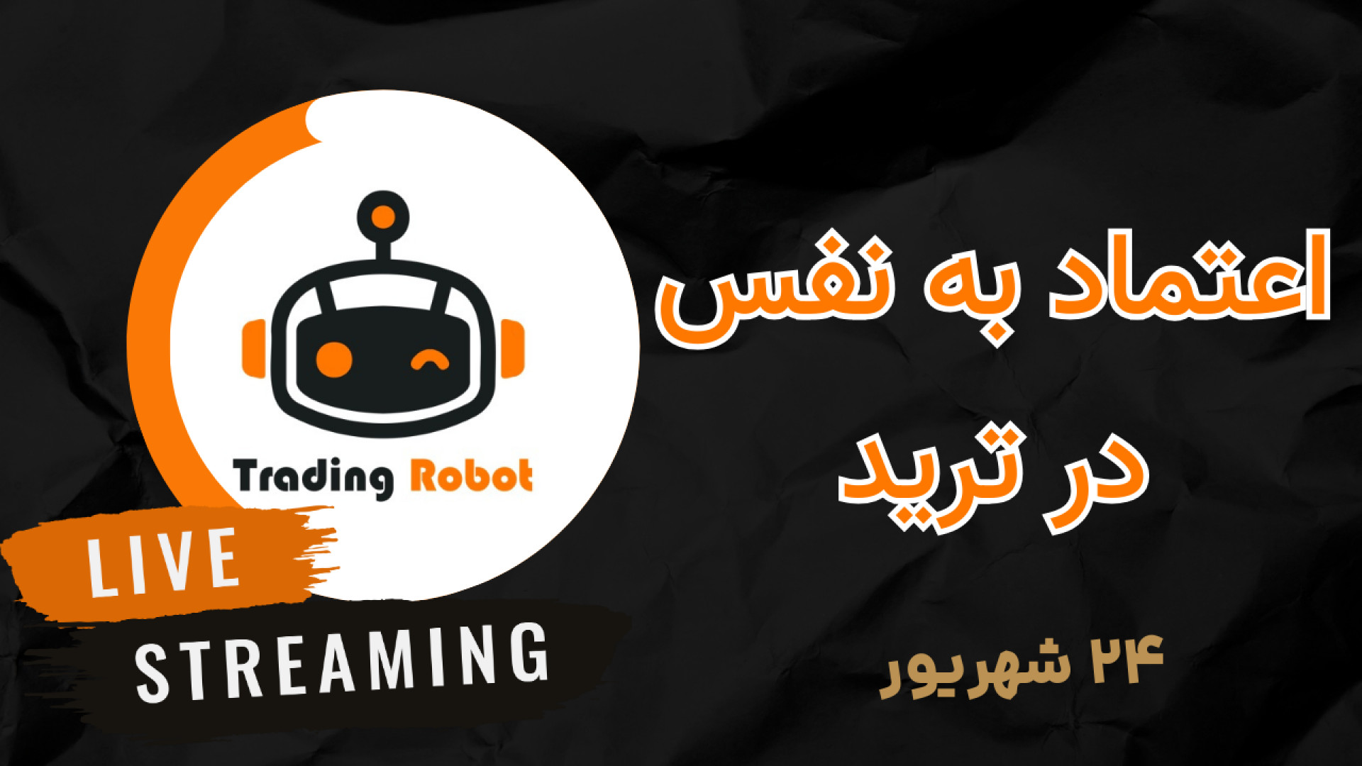 لایو , ترید , موضوع , بالابردن , اعتماد , نفس , بازارهای , مالی , هرسوالی , داری , بپرس️

مشاوره , تلگرام , https: , @trading_robot_support
https: , Rahaa6021
https: , Nahal_trading_robot_support

مشاوره , تلفنی(ساعت10-18)
️09196187209
️09309698068

برای , مطلع , بعدی , عضو , شو
کانال , کپی , کریپتو , +q2oqUH_aryU4ZmE0
کانال , فارکس , +dIBDcmTmPqVjNTM0

============================ , لینک , خرید , ربات , چشم , بازار , (هوش , مصنوعی , فارکس) , B2n , r73671 , رمزارز)