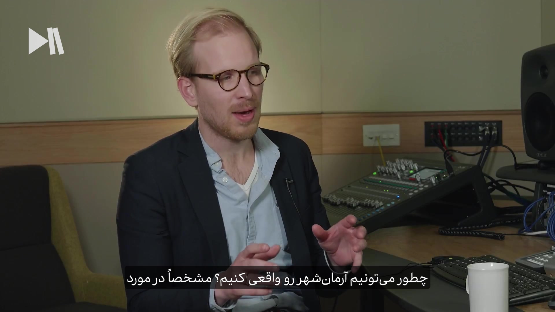 مصاحبه با Rutger Bregma | با زیرنویس فارسی اختصاصی شبکه کتاب