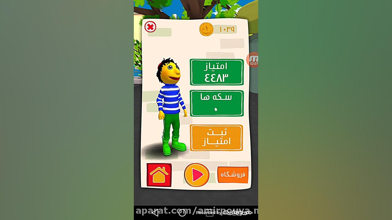 معرفی بازی قشنگ و خوب کلاه قرمزی زمان143ثانیه