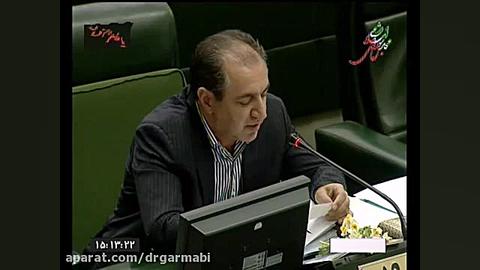 پرداخت به موقع و بدون تاخیر پاداش پایان خدمت دکتر حمید گرمابی