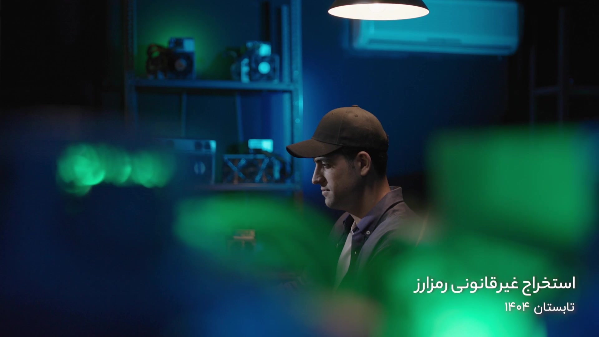 کلیپ , استخراج , قانونی , رمز , ارز , لینک , دانلود , نسخه , تلویزیون , موضوع , نانوایی , بیمار , مرغداری , صنعت