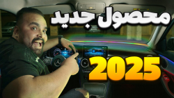 رخ شیشه ماشین جلوتو این شکلی کن  | محصول مولتی کالر خودرو