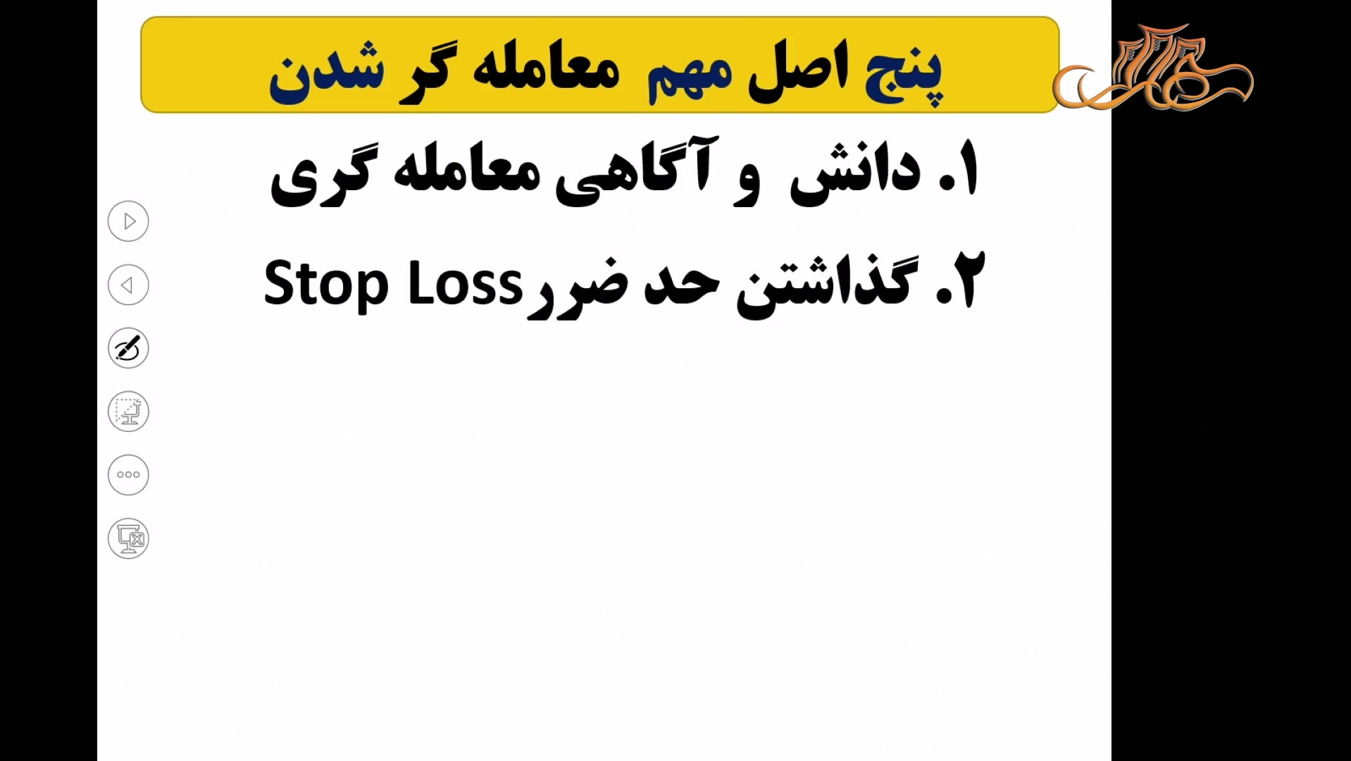 شناخت , مارکت , بازار , ارز , دیجیتال , توضیحات , کامل , زمینه