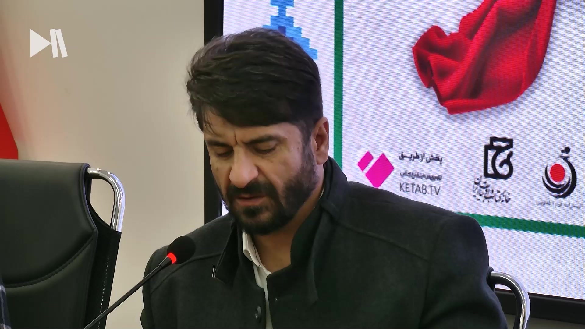 رونمایی از کتاب های جدید انتشارات هزارهٔ ققنوس