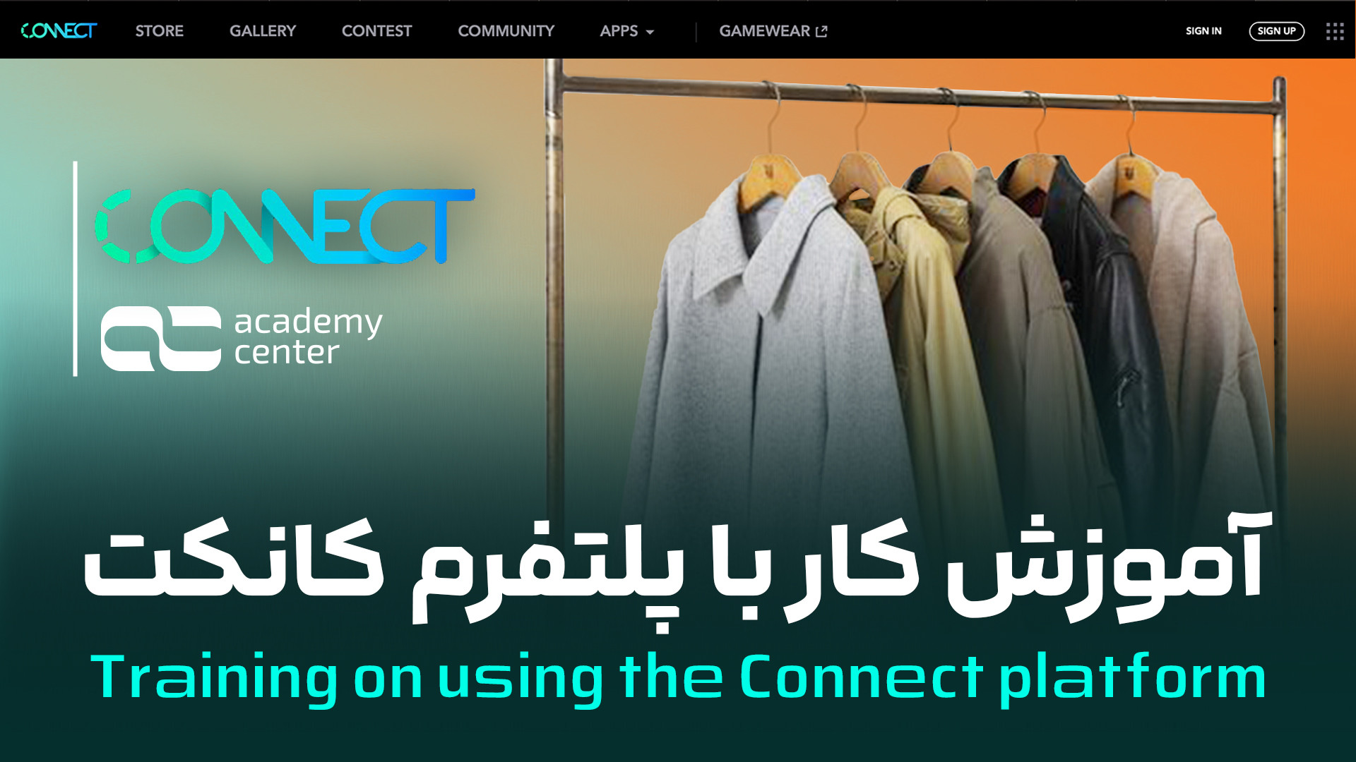 آموزش , کار , پلتفرم , کانکت , کسب , درآمد , دلاری , حوزه , دیجیتال , فشن , CONNECT , ارزی , فشن

توی , ویدیو , یاد , می‌گیری , کنی , قدم‌به‌قدم , روش‌های , رو , مرور , ساخت , حساب , کاربری , روش , زبانی , ساده , برات , آماده , مناسب , طراحان , مد , آرتیست , عدم , نیاز , سرمایه , اولیه , امکان , توسعه , شغل , آنلاین

اگه , می‌خوای , وارد , دنیای , جذاب , Digital , Fashion , بشی , مهارتت , باشی