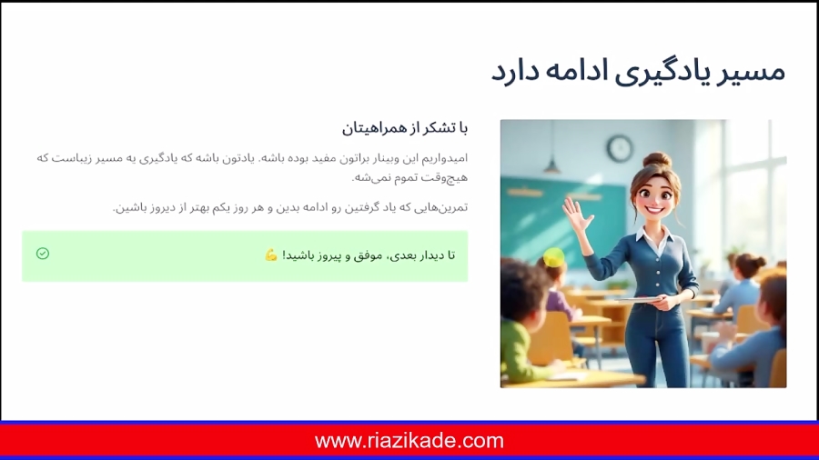 «از بی‌حوصلگی تا قهرمانی: ۶ راز انگیزه که کسی بهت نمی‌گوید»