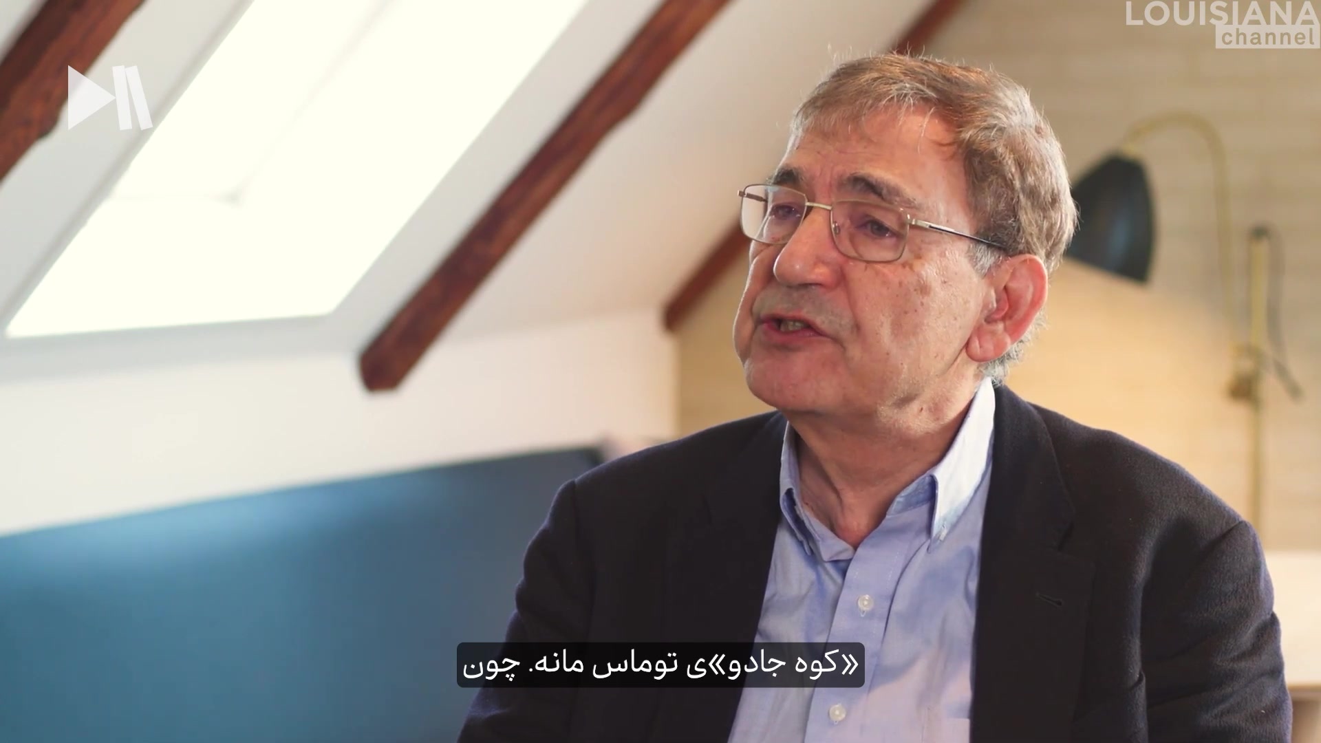 مصاحبه با اورهان پاموک | A Good Novel Should Make Us Feel the Passing با زیرنویس فارسی اختصاصی شبکه کتاب
