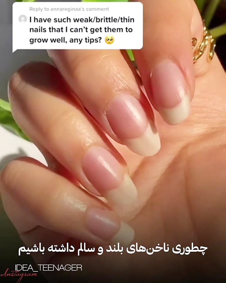 اینطوری ناخن های سالم داشته باشین