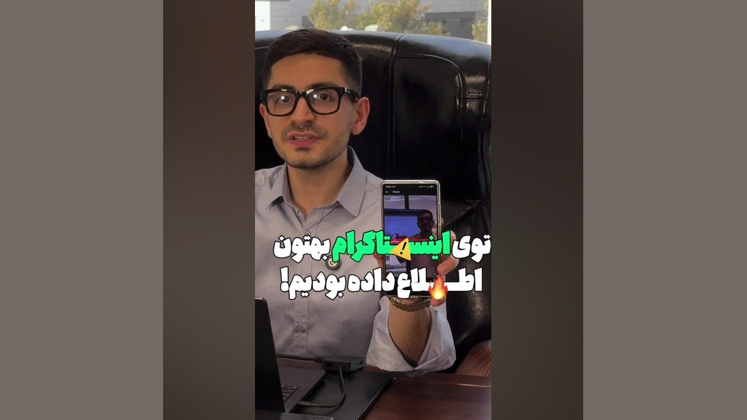 راز , فاز , چهارم , آلت , سیزن , بازار , کریپتو