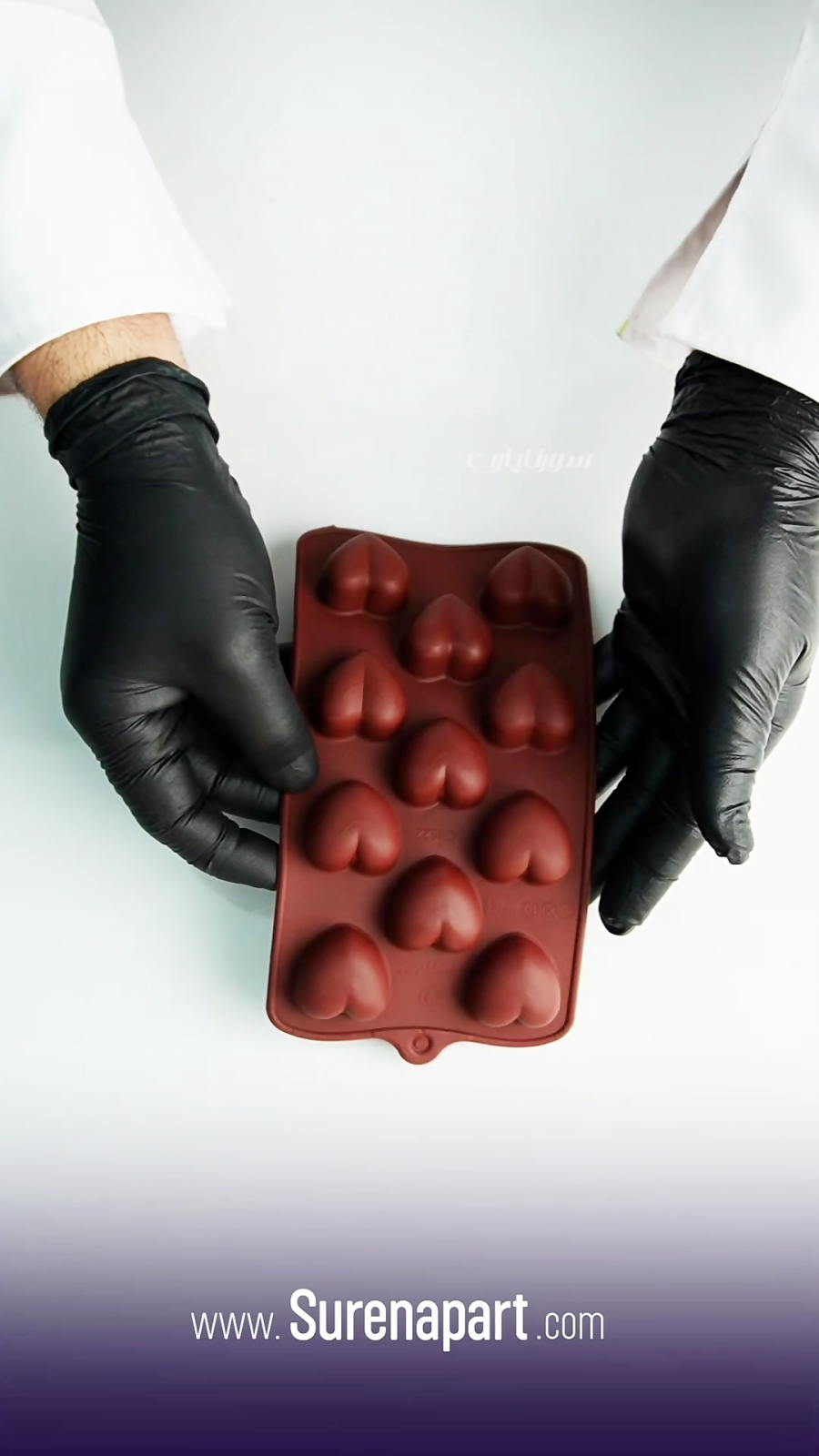 نحوه کار با قالب شکلاتی قلب تپل | لوازم قنادی بهگز