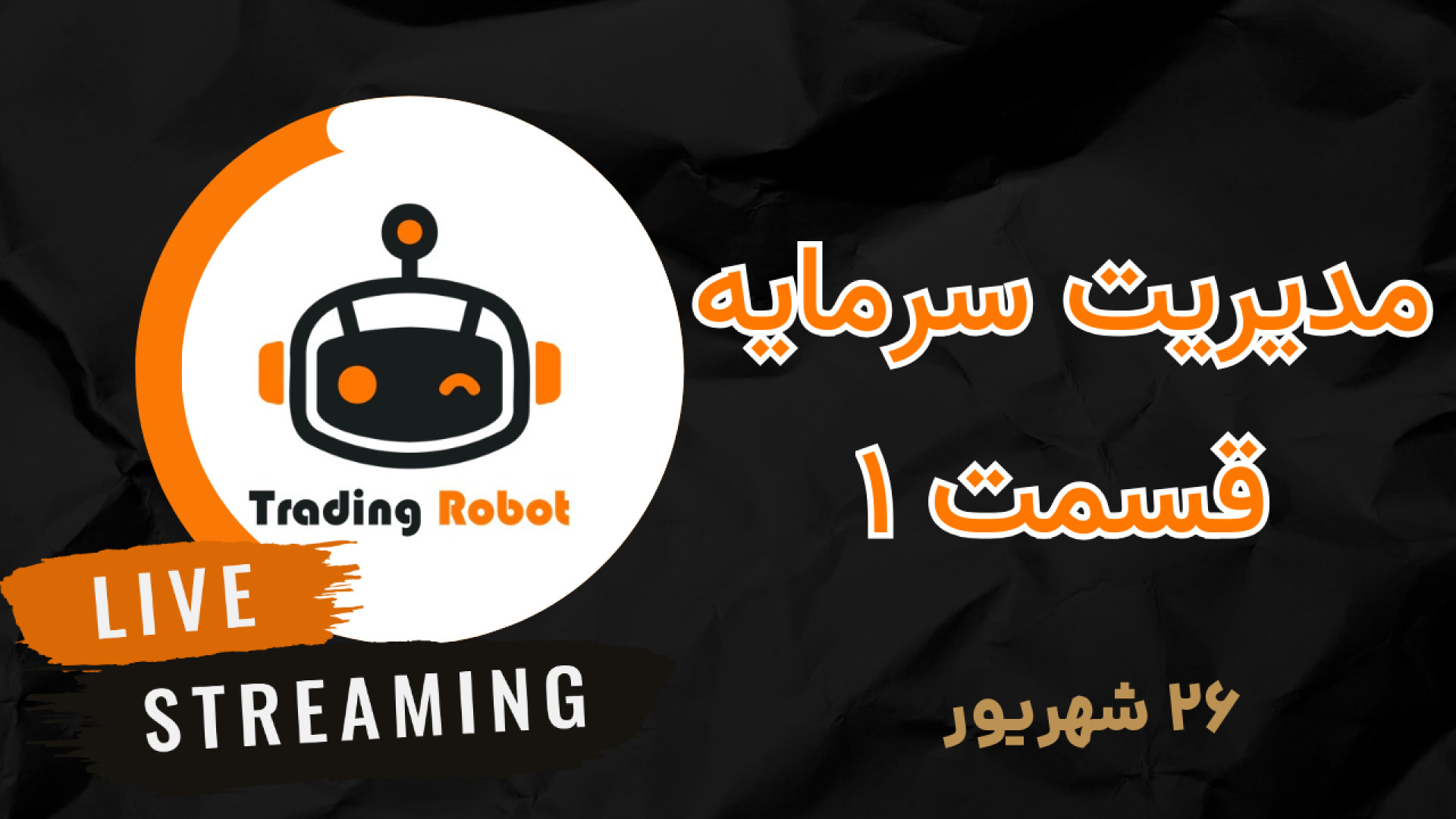 لایو , ترید , |‌ , آموزش , مدیریت , ریسک , بازارهای , مالیجلسه , (مقدمه) , مطلع , بعدی , عضو , شو
کانال , کپی , کریپتو , https: , +q2oqUH_aryU4ZmE0
کانال , فارکس , +dIBDcmTmPqVjNTM0

هرسوالی , داری , بپرس️

مشاوره , تلگرام , @trading_robot_support
https: , Rahaa6021
https: , Nahal_trading_robot_support

مشاوره , تلفنی(ساعت10-18)
️09196187209
️09309698068

============================ , لینک , خرید , ربات , چشم , بازار , (هوش , مصنوعی , فارکس) , B2n , r73671 , رمزارز)