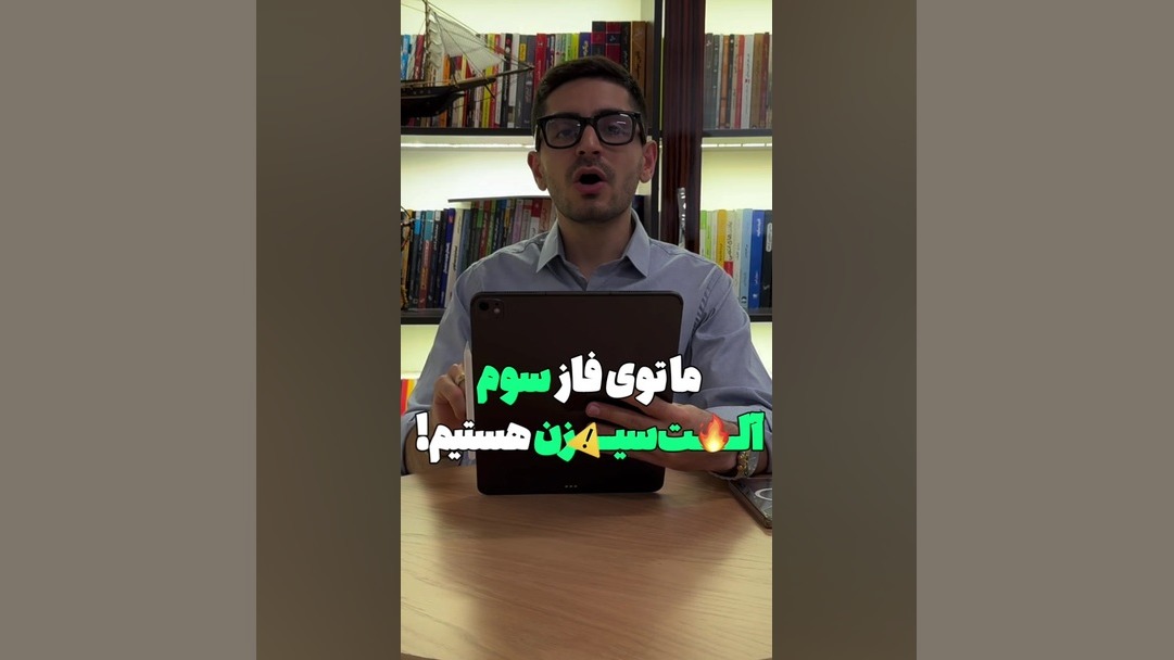 رمز , ارز , آماده , انفجارن