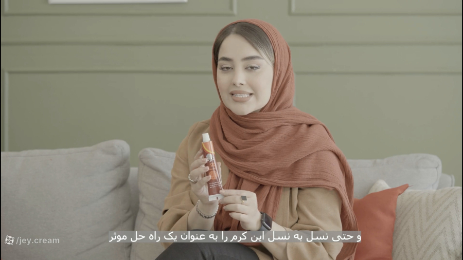 کرم ترک دست و پای جی