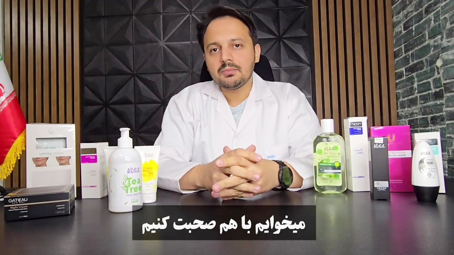 معرفی محصولات و توضیح پپتاید کلاژن/کلینیک تخصصی پوست و زیبایی امیری