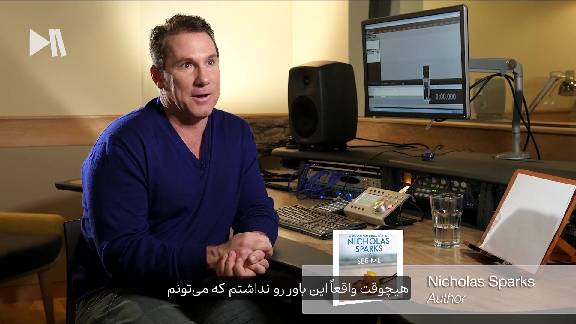 مصاحبه با Nicholas Spark درباره How to Chase a Dream با زیرنویس فارسی اختصاصی شبکه کتاب