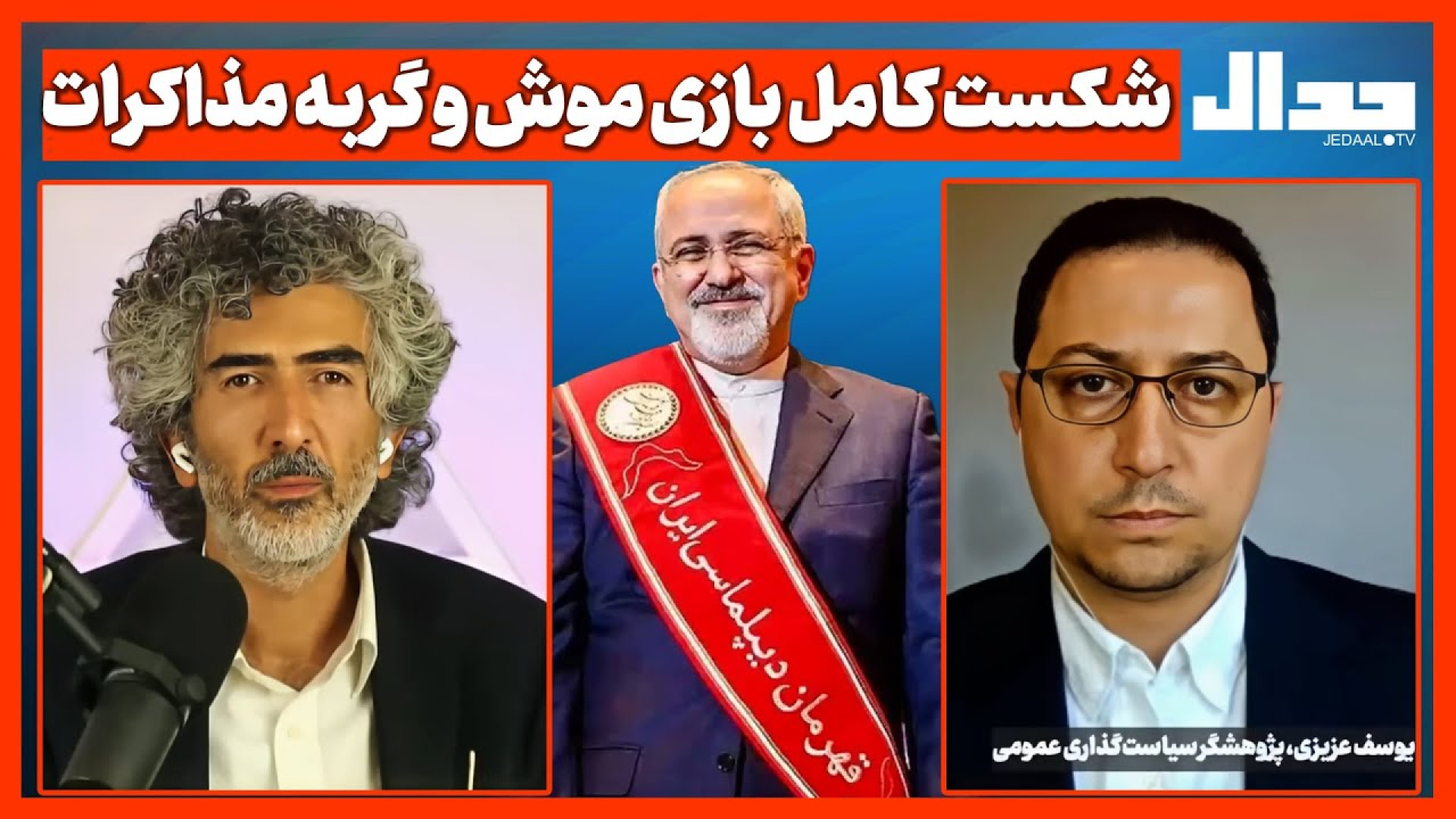 سیاست هسته‌ای ایران باید تغییر کند؛ شکست کامل بازی موش و گربه مذاکرات