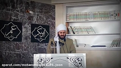 ماموستا فرهاد آگشته.خداوند مهر...