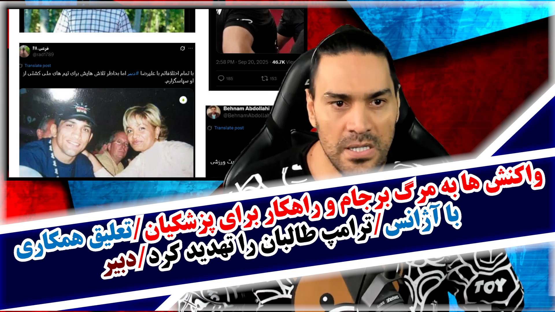واکنش ها به مرگ برجام و راهکار برای پزشکیان/تعلیق همکاری با آژانس/تهدید طالبان