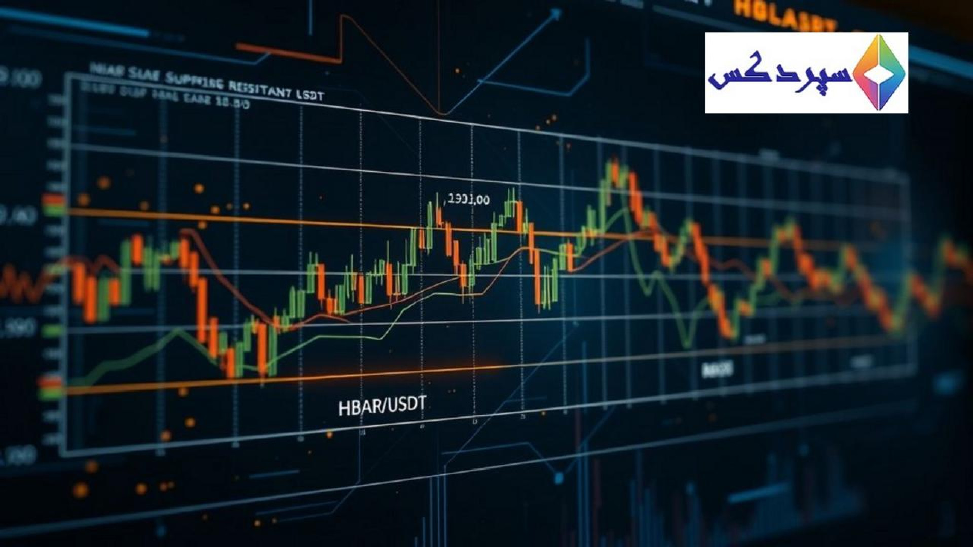 تحلیل , HBAR , USDT: , راهنمای , نشانه‌گذاری , نمودار , درک , زبان , بازار , بازار
این , مقاله , جامعی , USDT , ارائه , می‌دهد , بیاموزید , شناسایی , الگوها , سطوح , حمایت , مقاومت , خطوط , روند , تصمیمات , معاملاتی , آگاهانه , بگیرید , مطالعه , بیشتر: , https: , sepordex , com , ?post_type=all-newsp=5699
بررسی , مقالات , Sepordex: , news