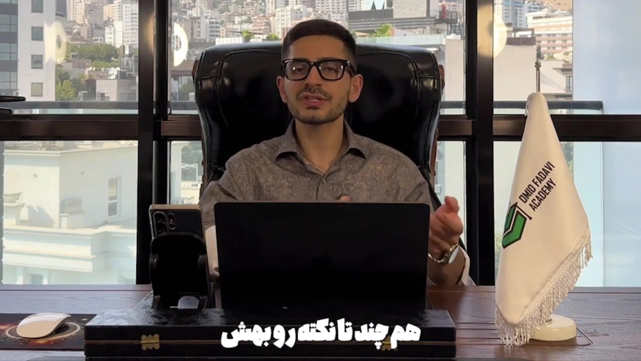 تتر , بخریم؟ , راز , خرید , امن