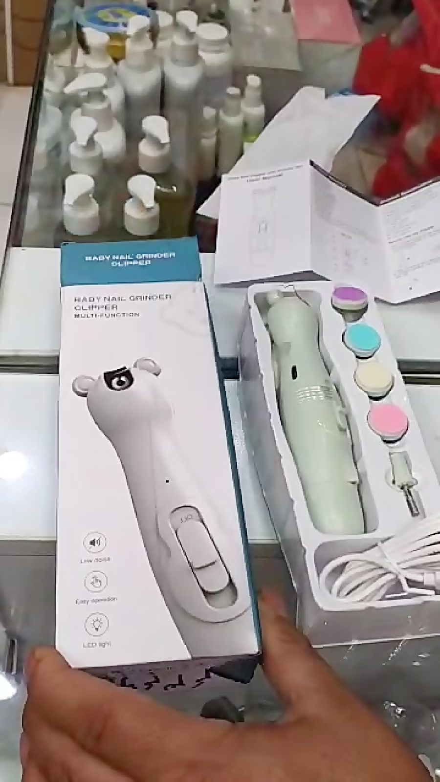 سوهان برقی ناخنگیر