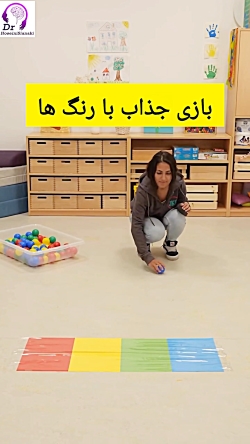 بازی جذاب با رنگها برای کودکان
