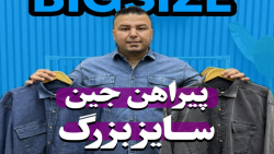 پیراهن جین NEXT سایزبزرگ4030