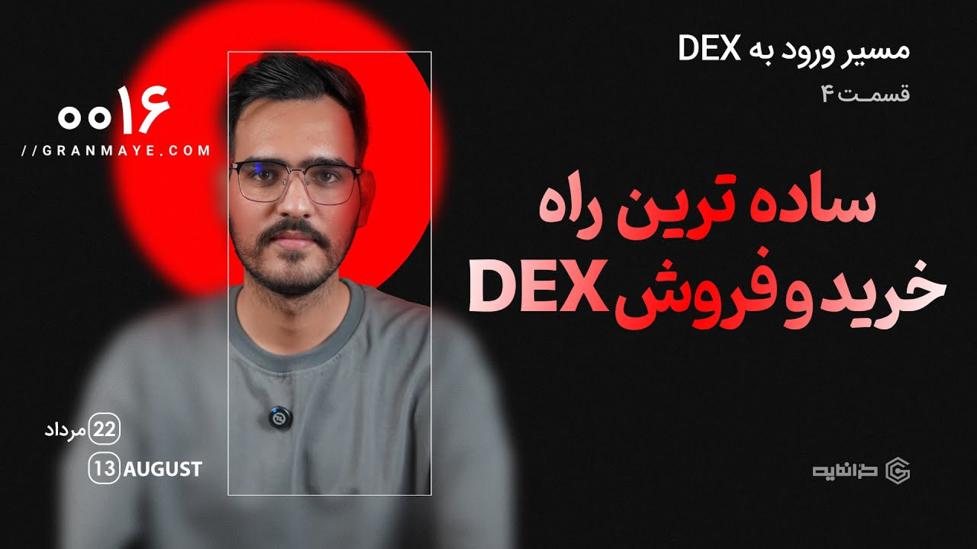 آموزش , DEX , قسمت , ساده , خرید , فروش , توکن , توبیت , ثبت‌نام , ورود , صرافی , «توبیت» , رو , لینک , کلیک , معاملات , آغاز , کنید
https: , www , toobit , com , en-US , register?invite_code=CXkBzA