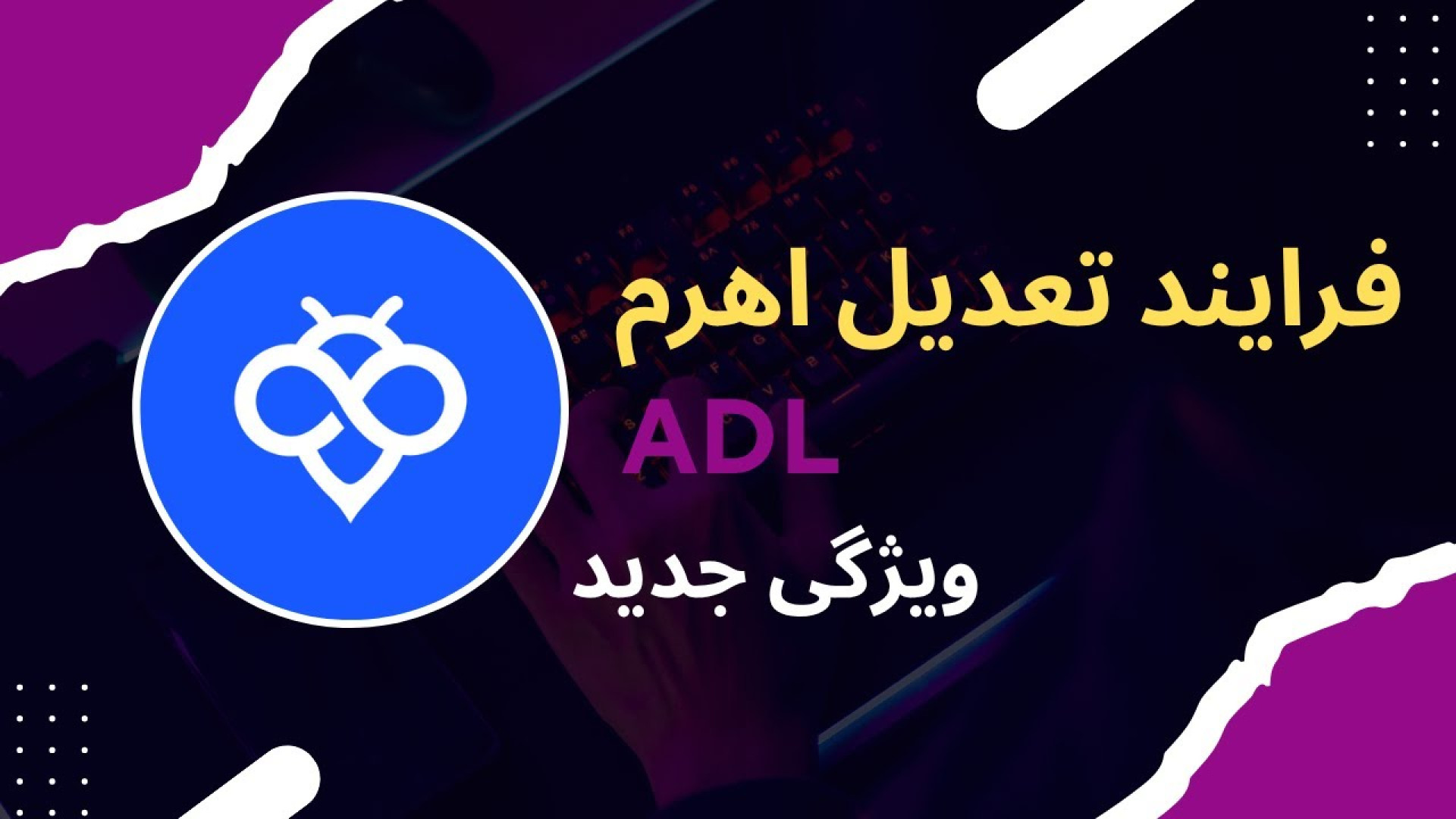 فرایند , تعدیل , اهرم , صرافی , توبیت , ثبت‌نام , ورود , «توبیت» , رو , لینک , کلیک , معاملات , آغاز , کنید
https: , www , toobit , com , en-US , register?invite_code=CXkBzA