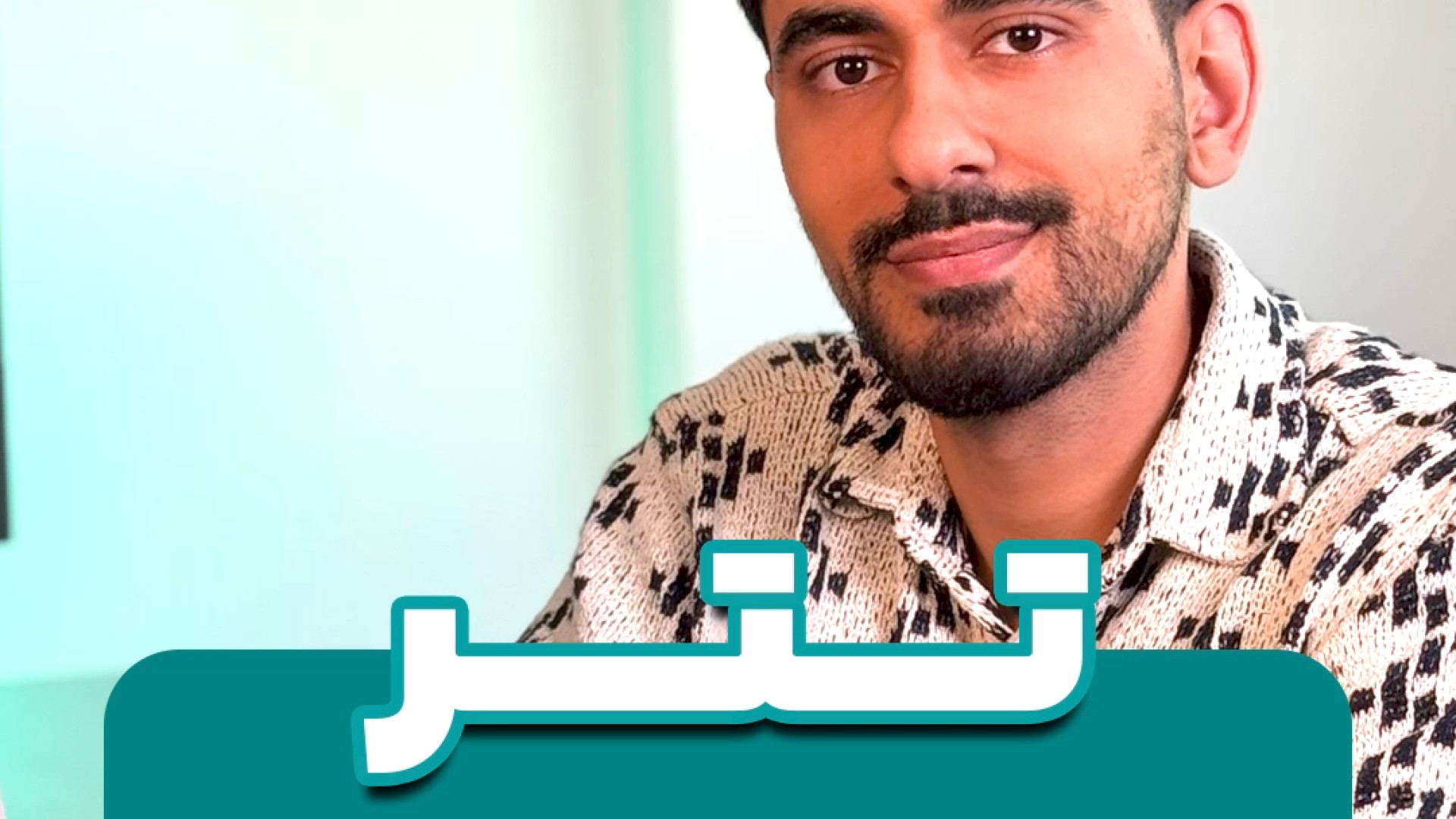 تتر , | , USDT , سلطان , استیبل‌کوین , شد؟ , داستان , صفر , سلطنت!
تتر , (USDT) , تو , سال , ۲۰۱۴ , یه , ایده , بود… , حالا , بزرگ‌ترین , دنیا , تبدیل , شده! , اعتماد , تریدرها , رو , جلب , کرد؟ , مهم‌تر , همه… , آینده‌اش , امنه , رقباش , جاشو , می‌گیرن؟ , ویدیو , جواب , سوال‌هاست! , نظر , خودتو , آینده , کامنتا , بنویس , بحثش , داغه!

#تتر , #USDT , #تاریخچه_تتر , #کریپتو , #بیتکوین , #Stablecoin , #ارزدیجیتال , #Tether , #Bitcoin , #NovinTether , #CryptoHistory