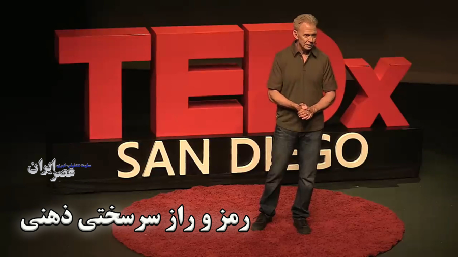 رمز و راز سرسختی ذهنی