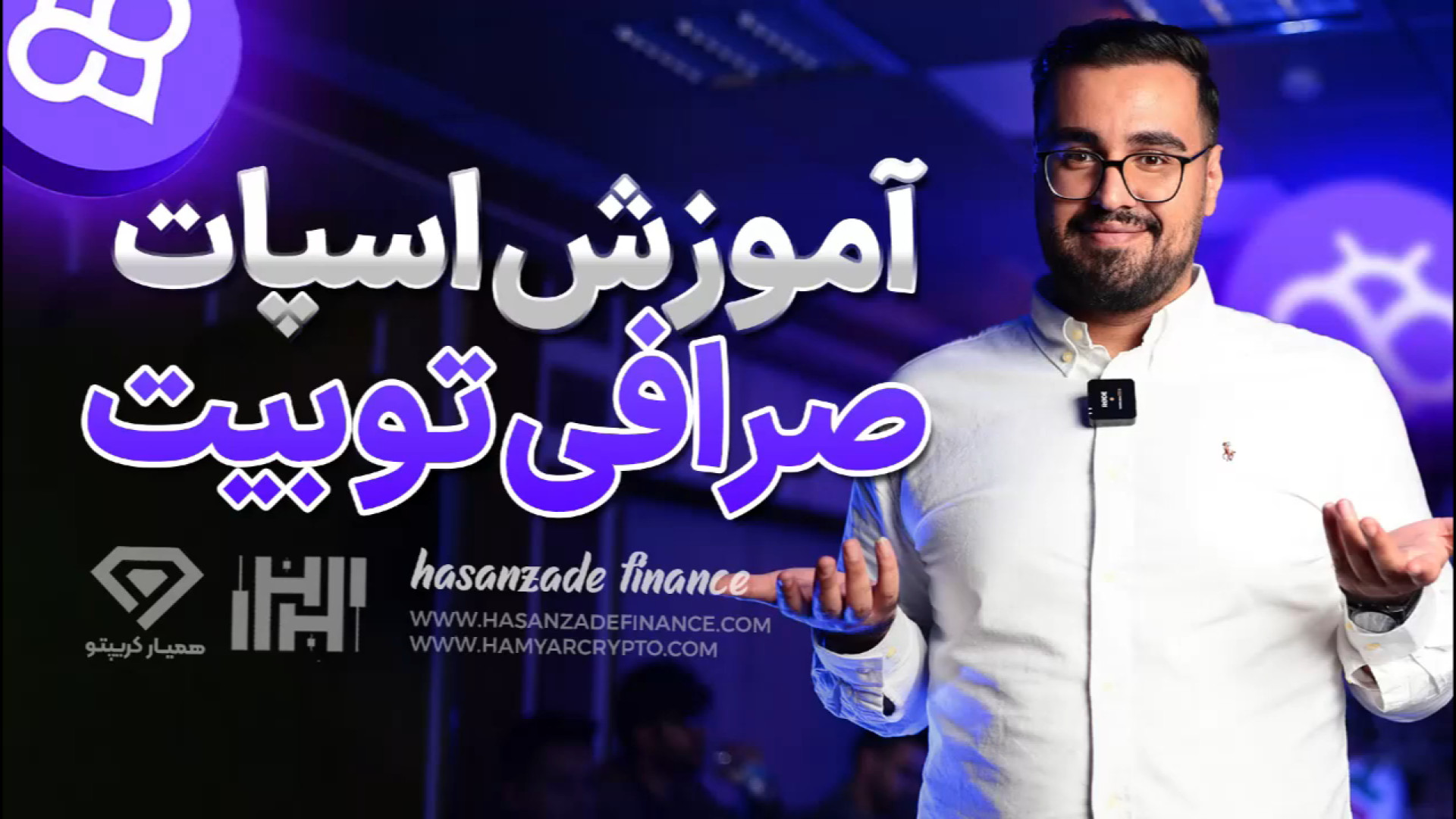 آموزش , معاملات , اسپات , اپلیکیشن , صرافی , توبیت , (toobit) , سال , ثبت‌نام , ورود , «توبیت» , رو , لینک , کلیک , آغاز , کنید
https: , www , toobit , com , en-US , register?invite_code=CXkBzA