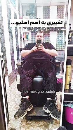 truncate dir-rtl