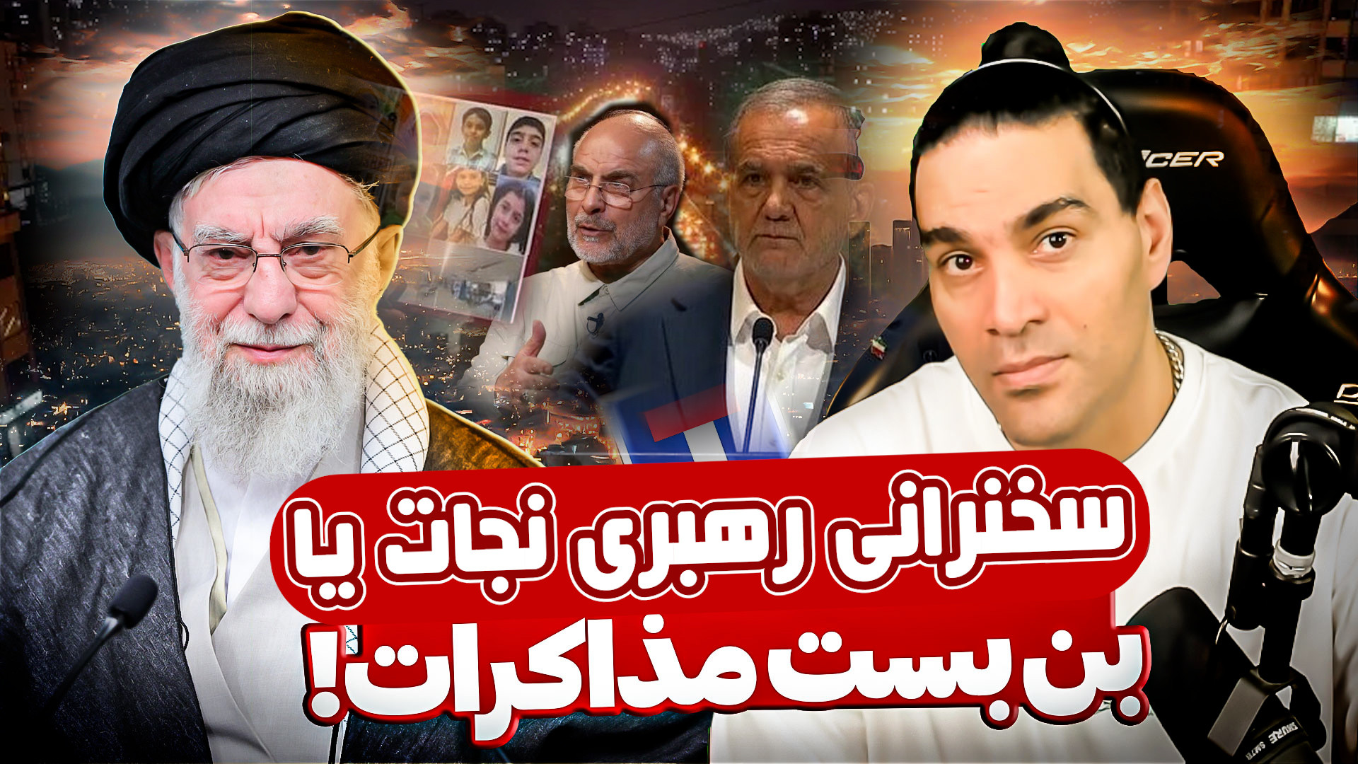ویتکاف بعد از سخنان رهبر:تمایل داریم با ایران مذاکره کنیم/دیدار پزشکیان و مکرون