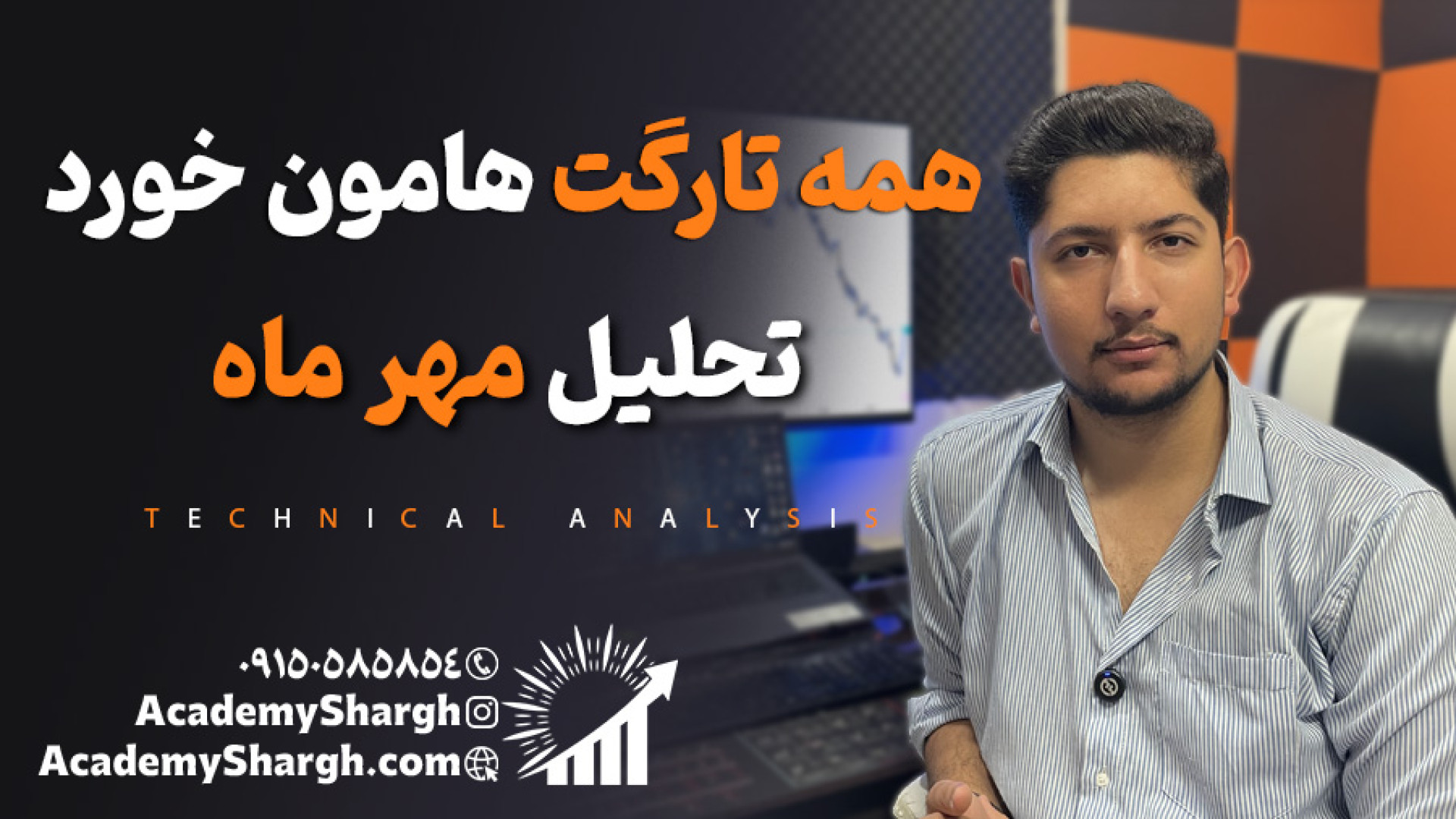 تحلیل , کامل , بازار , مهر , ۱۴۰۴ , | , دلار , طلا , بیت‌کوین , اتریوم , سلام , همراهان , آکادمی , شرق , ویدئو , رو , بررسی , می‌کنیم: , آینده , پیش‌بینی , اونس , جهانی

₿ , روند , اتریوم

همونطور , تیر , ماه , دیدید , تارگت‌هایی , دادیم , دقیقاً , محقق , ندیدید , پیشنهاد , می‌کنم , اون , تماشا , کنید:
[https: , youtu , kJnkzbFOiC8]

️ , می‌تونه , نقشه , سرمایه‌گذاری , باشه , حتماً , ببینید , نظرتون , کامنت‌ها , بنویسید , آموزش‌های , دوره‌های , تخصصی: , اینستاگرام: