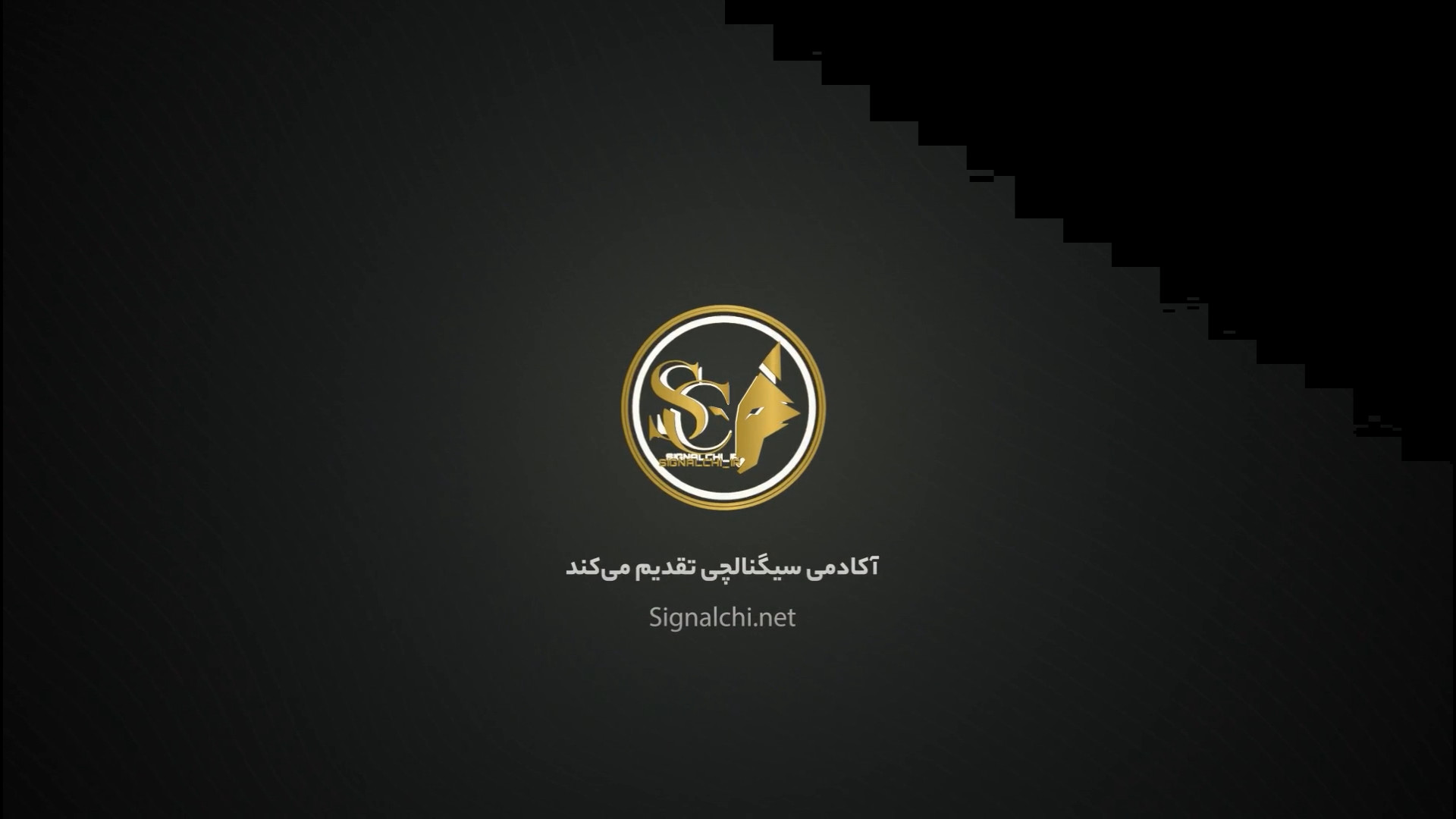 آموزش , مقدماتی , بازار , مالی , قسمت , (بلاکچین , چیست؟) , مطالبی , نیاز , دارید , صفر , دانشی , تبدیل , معامله , گر , نیمه , حرفه , بشید , ویدیو , رو , انتها , مشاهده , سوالی , داشتی , میتونی , پشتیبان , بپرسی , شمارو , راهنمایی , کنن , کانال , تلگرام: , @signalchi_crypto
ادمین , پشتیبان: , @signalchi_admin