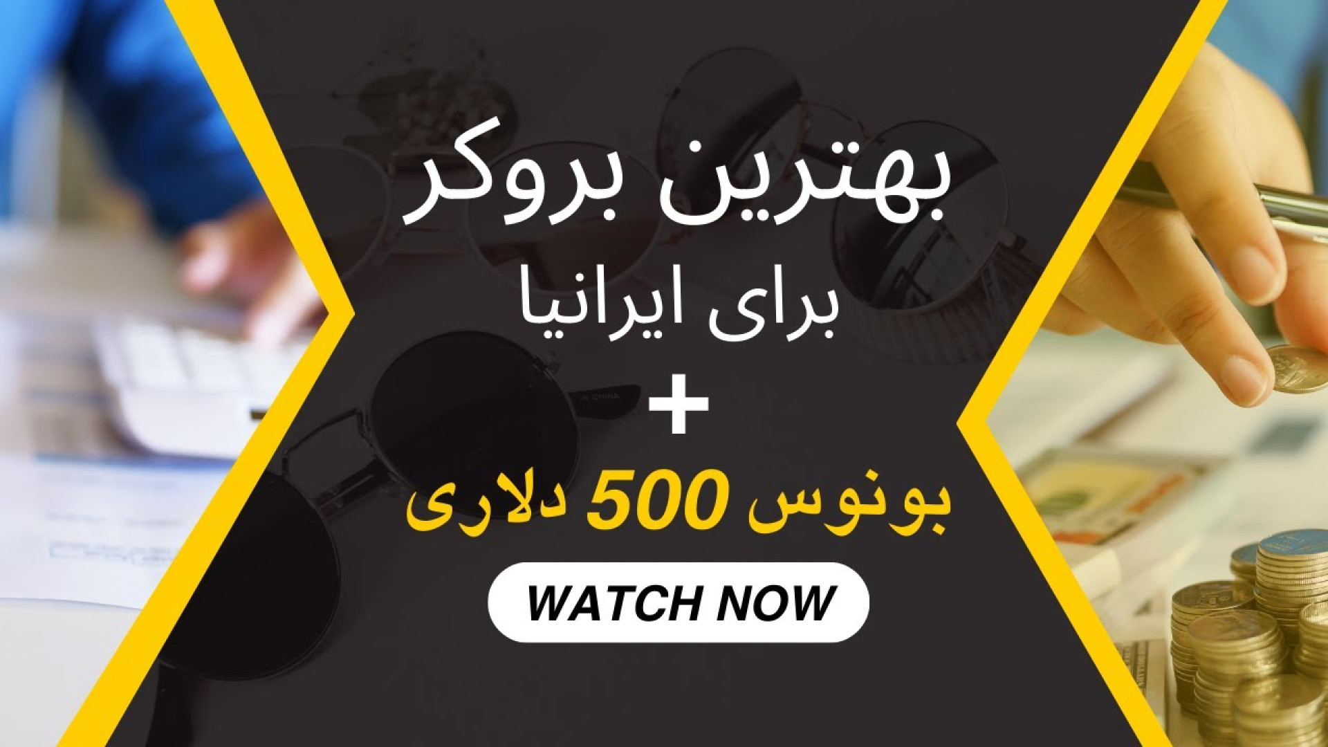 «بونوس , دلاری , کپیتال , اکستند , ثبت‌نام , ورود , بروکر , «کاپیتال , اکستند» , رو , لینک , کلیک , معاملات , آغاز , کنید
https: , capitalxtend , com , register?referral=3710