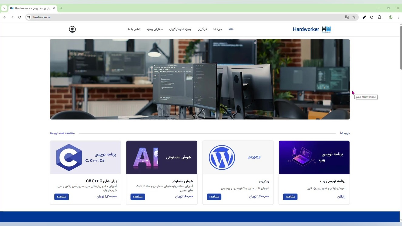 فیلم معرفی فرصت همکاری با شاغلین ر مدارس زمان1332ثانیه