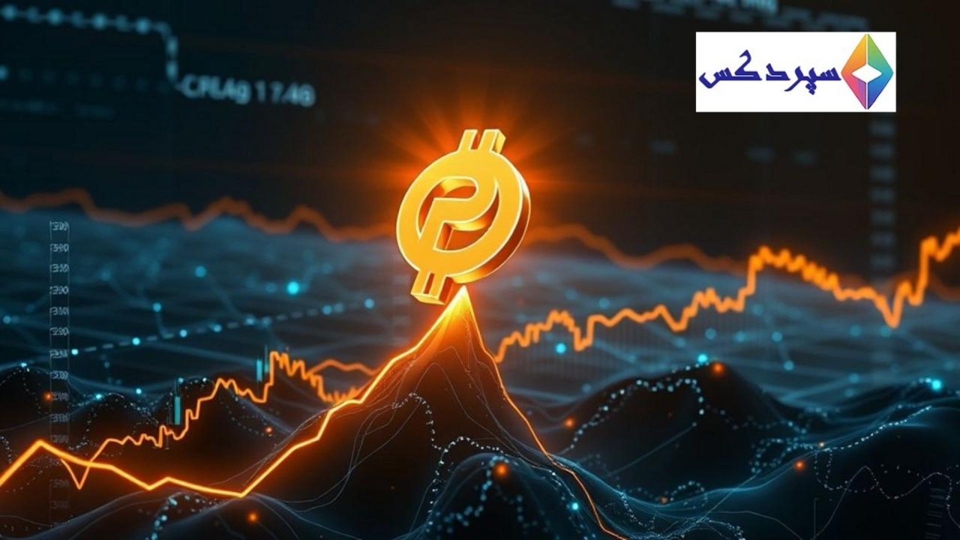 تحلیل , تکنیکال , Priceless , BNB , Chain: , چشم‌انداز , صعودی , قوی , قوی
توکن , Chain , سیگنال‌های , تثبیت , قیمت , افزایش , حجم , معاملات , پتانسیل , رشد , توجهی , می‌دهد , مطالعه , بیشتر: , https: , sepordex , com , ?post_type=all-newsp=6278
بررسی , مقالات , Sepordex: , news