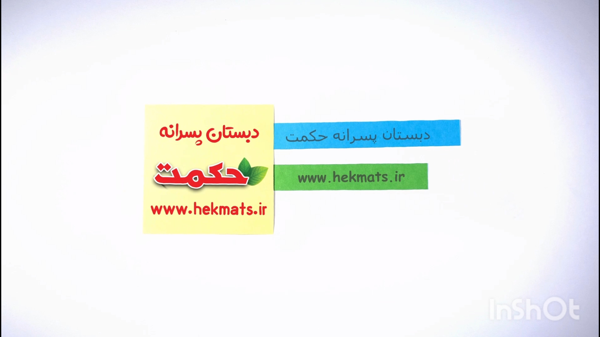 ریاضی پنجم/فصل اول/معرفی میلیارد/ قسمت دوم/سرکار خانم نظری زمان491ثانیه