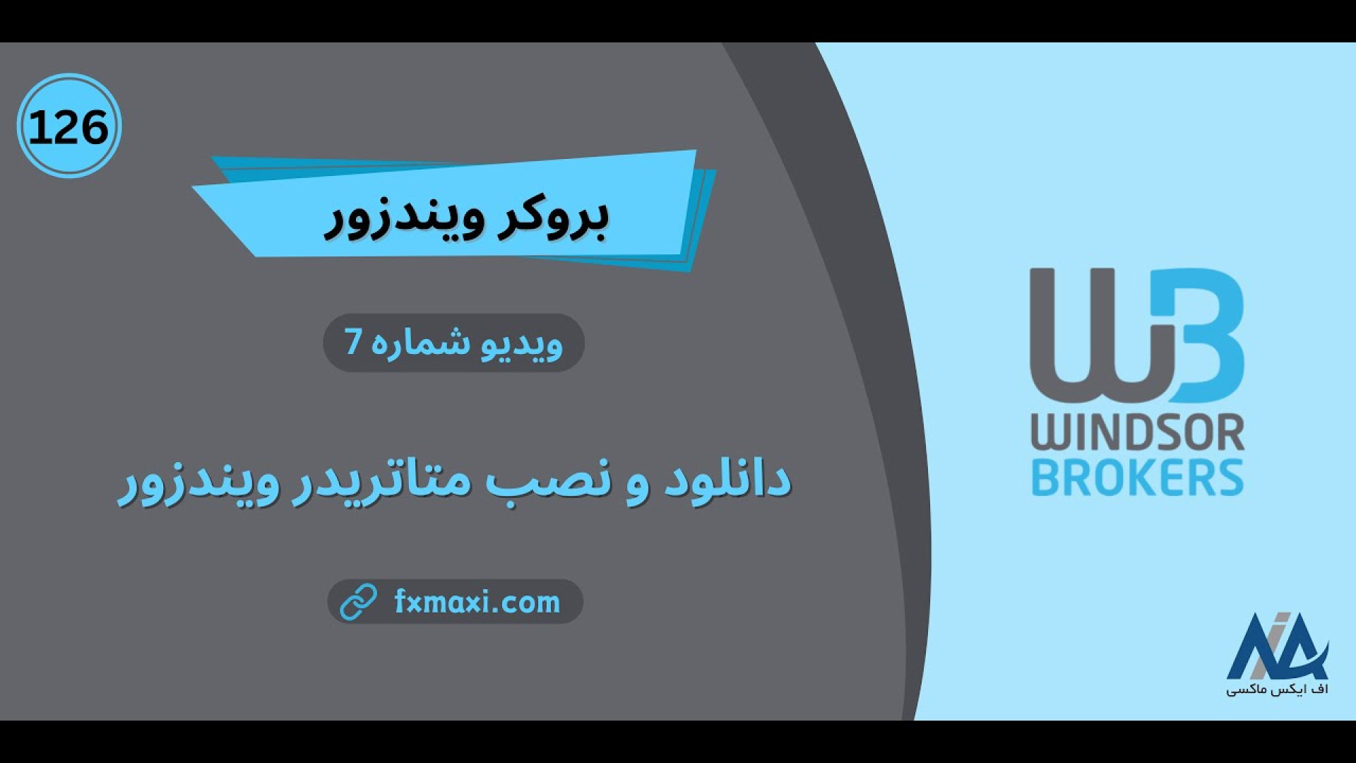 آموزش , پلتفرم , معاملاتی , ویندزور , نصب , متاتریدر , اینم , لینک , ثبت‌نام , بروکر , WMMARKETS , (ویندزور)
از , همینجا , می‌تونی , راحت , کنی , معاملاتت , رو , شروع , https: , mywmportal , com , ?pt=45064