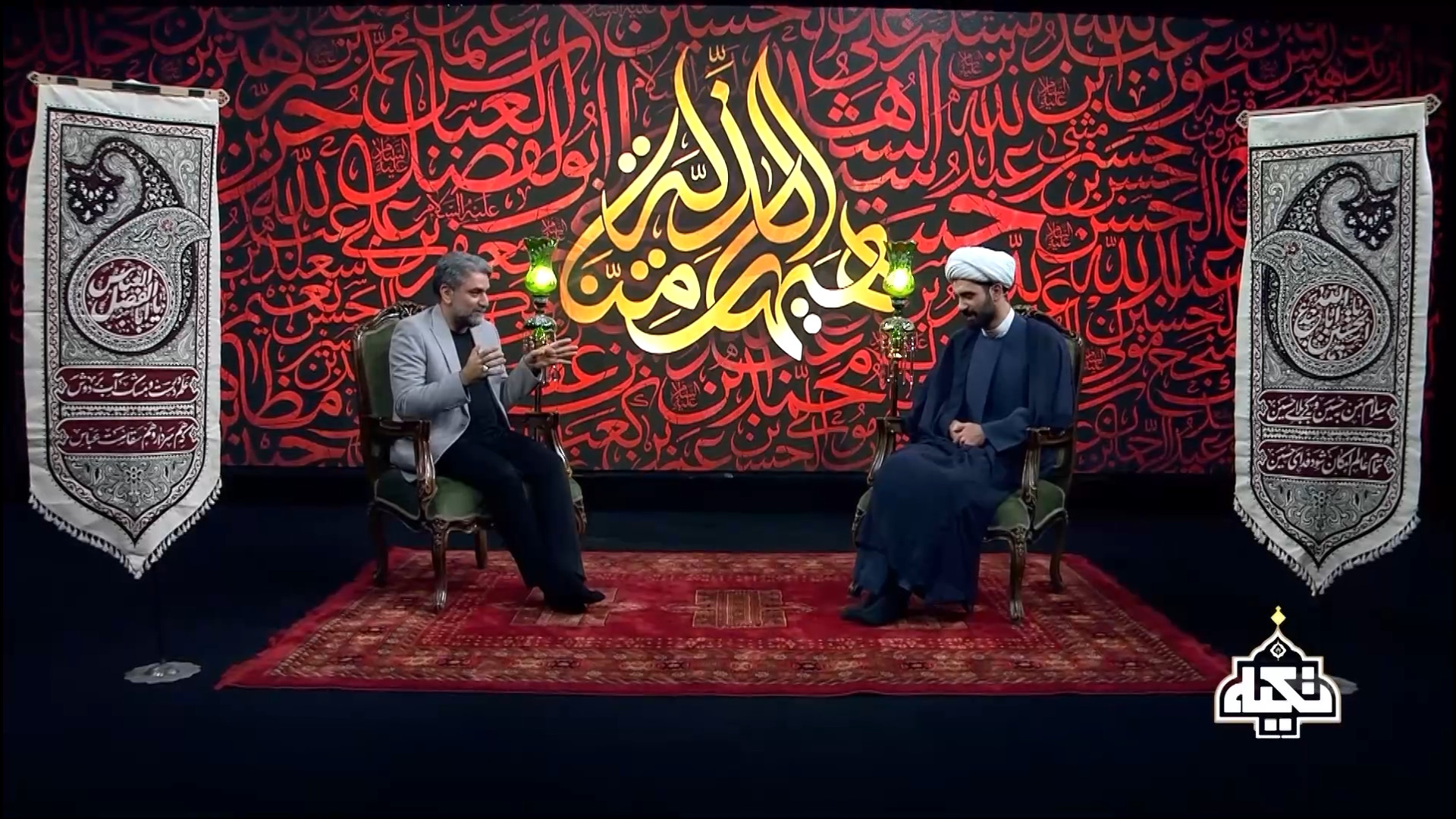 برنامه تکیه - شب اول محرم 1404