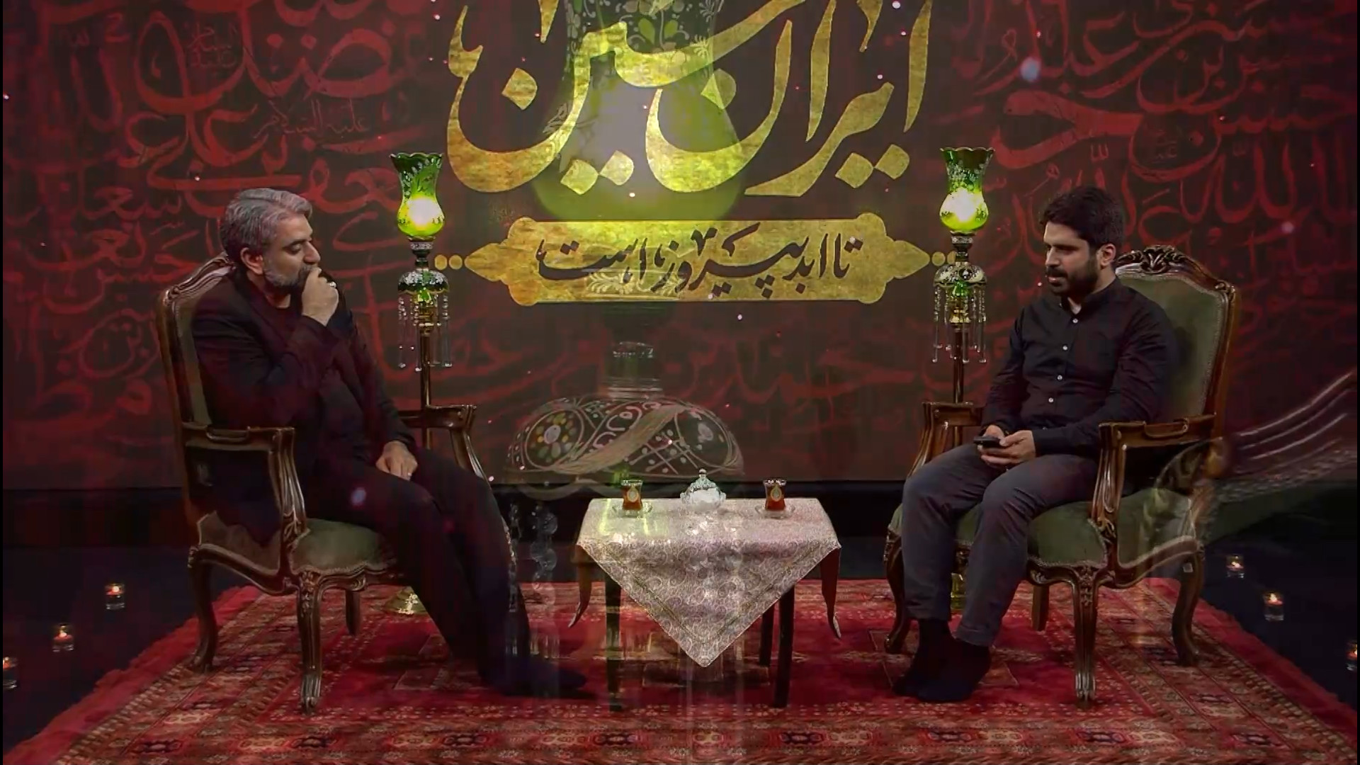 برنامه تکیه - شب تاسوعا محرم 1404