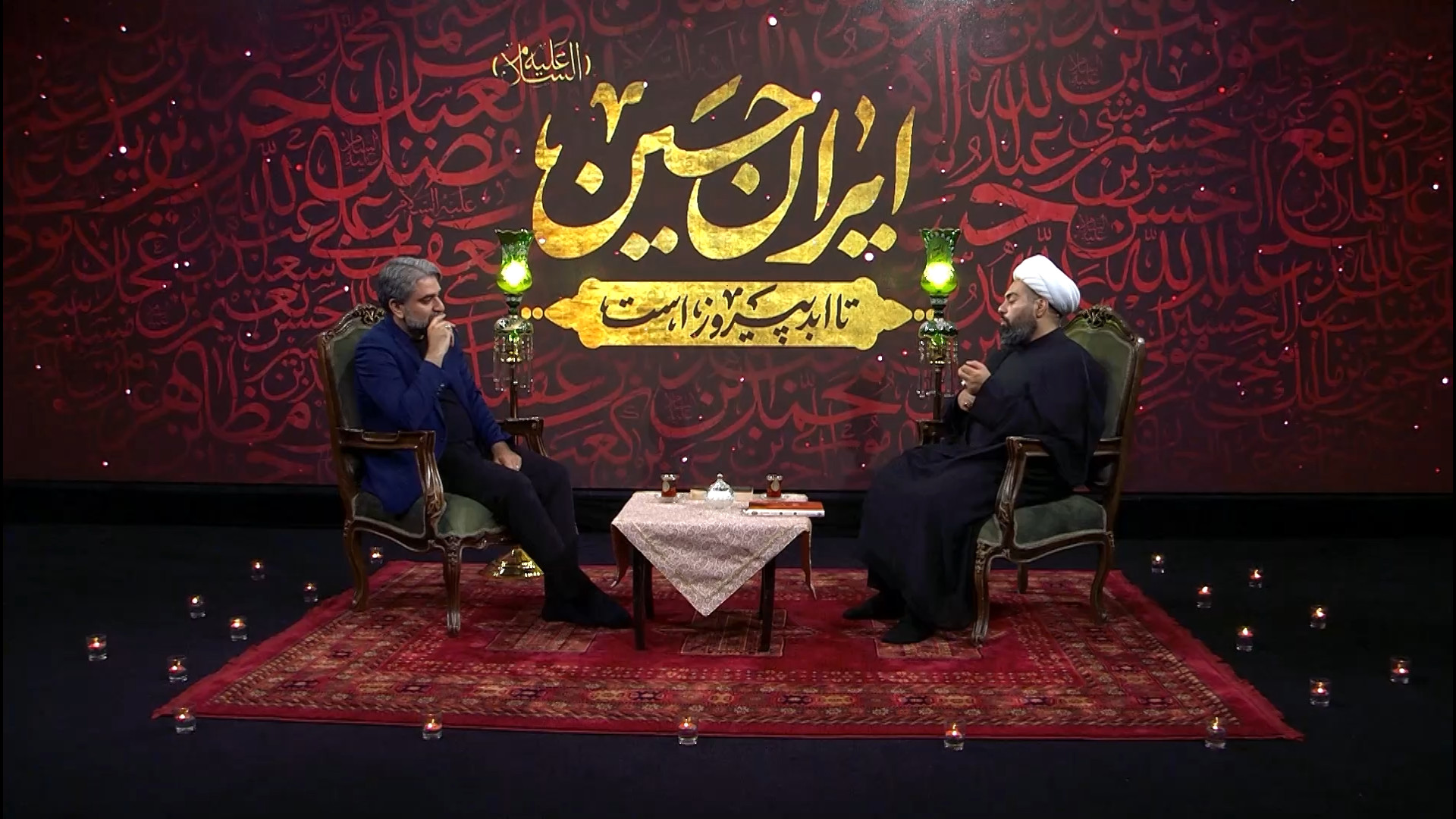 برنامه تکیه - شب دوازدهم محرم 1404