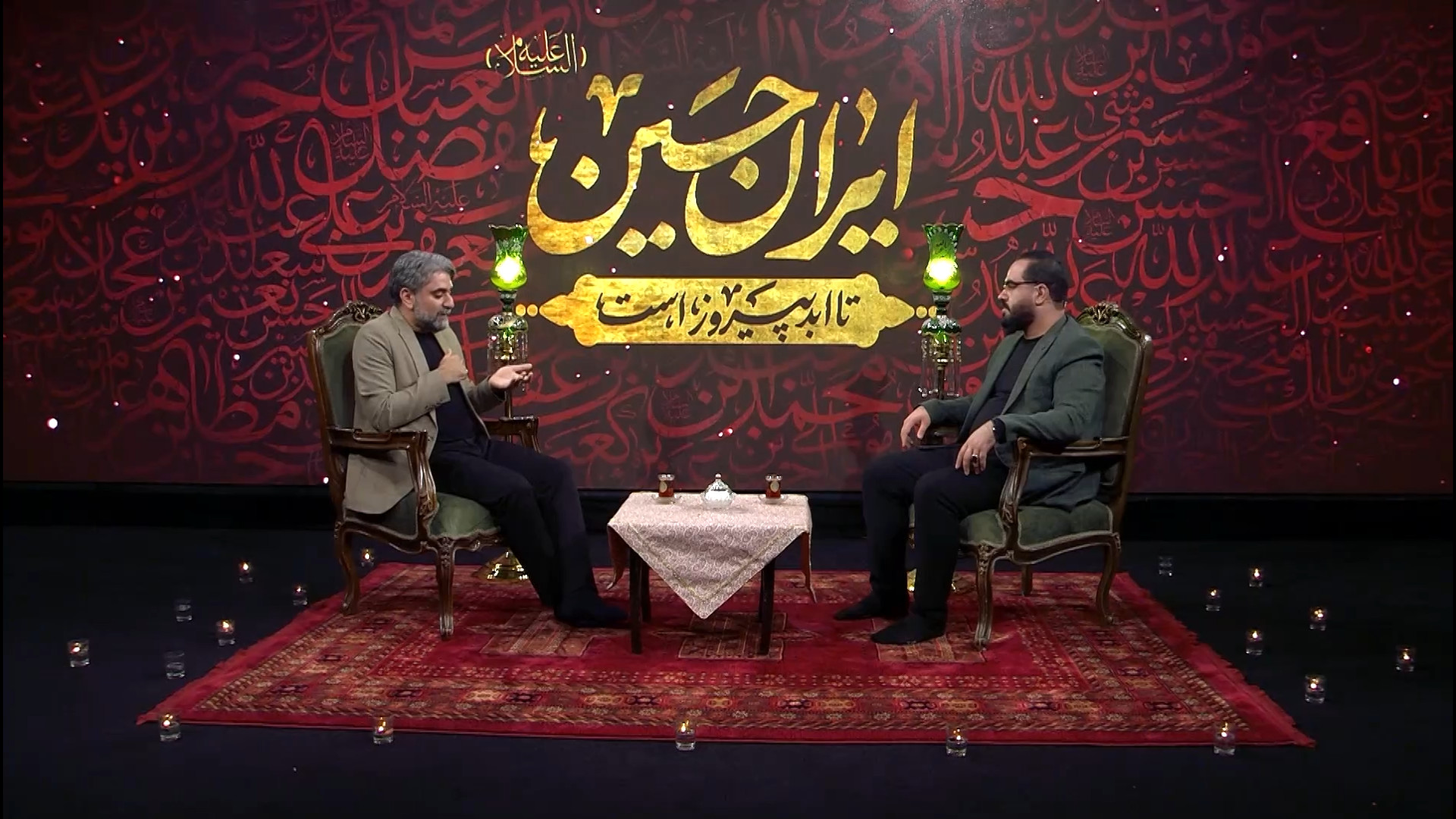 برنامه تکیه - شب سیزدهم محرم 1404