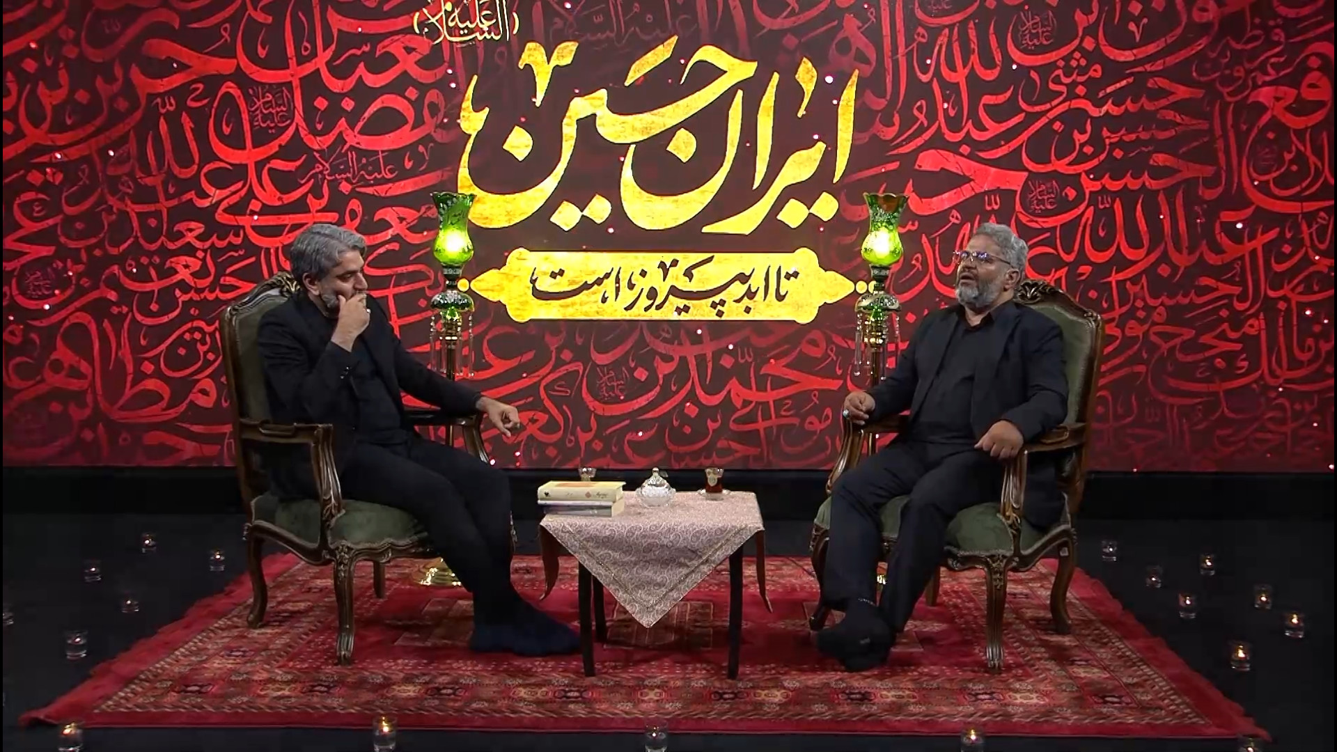 برنامه تکیه روز تاسوعا ۱۴۰۴