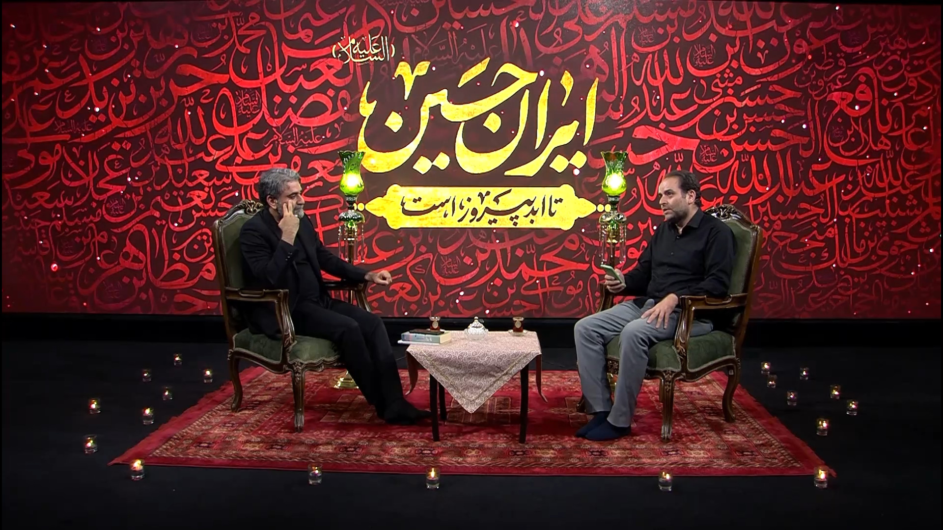 برنامه تکیه روز عاشورا ۱۴۰۴ بخش دوم