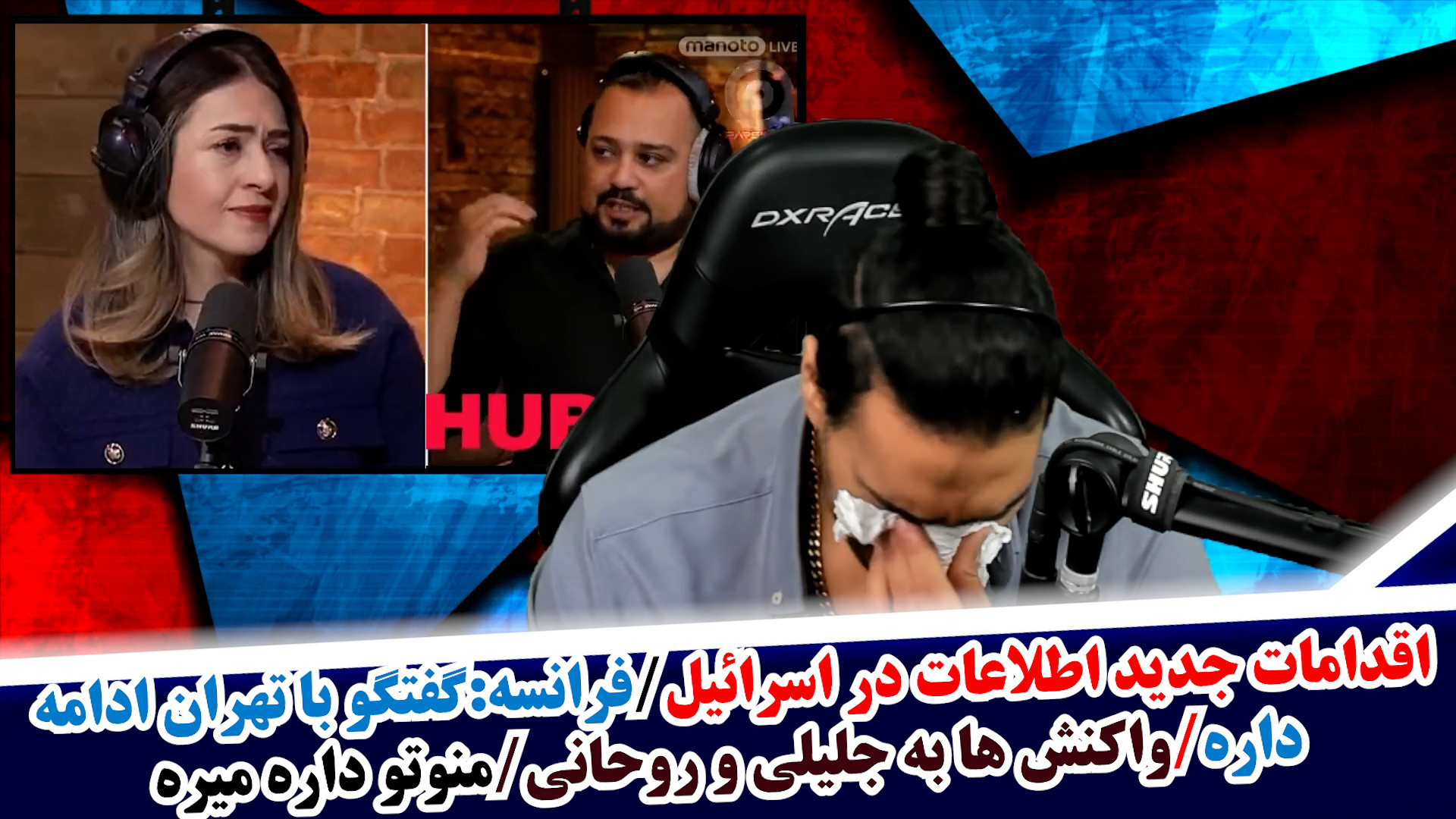 اقدامات جدید اطلاعات در اسرائیل/فرانسه:گفتگو با تهران ادامه داره/جلیلی و روحانی