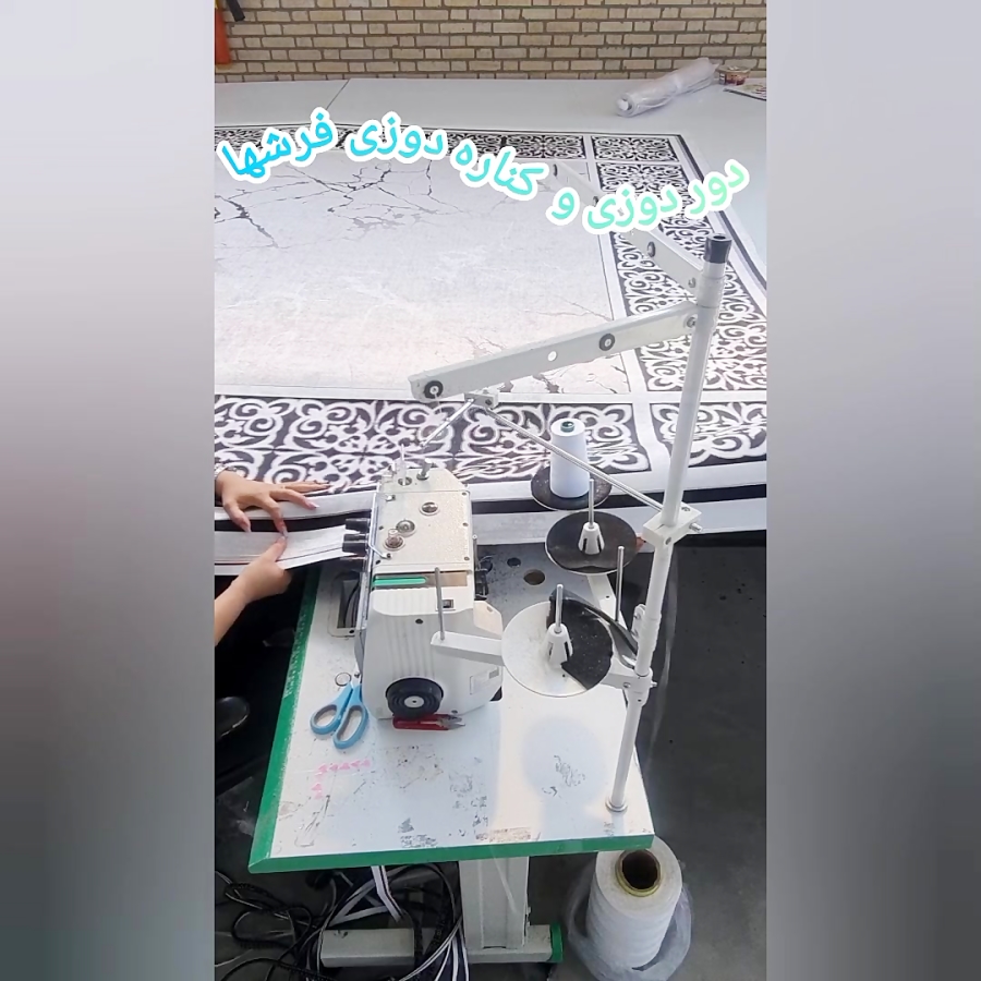 فرشینه و فرش  چاپی